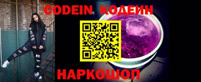 дживик Славянск-на-Кубани