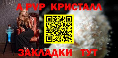 хмурый Сланцы