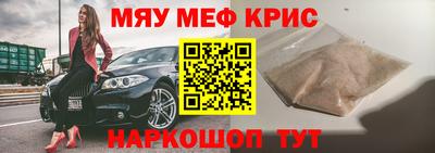ешки Славгород