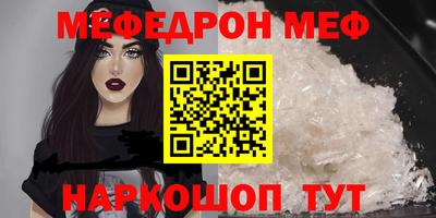 дживик Славянск-на-Кубани