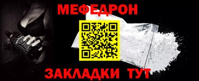 хмурый Сланцы