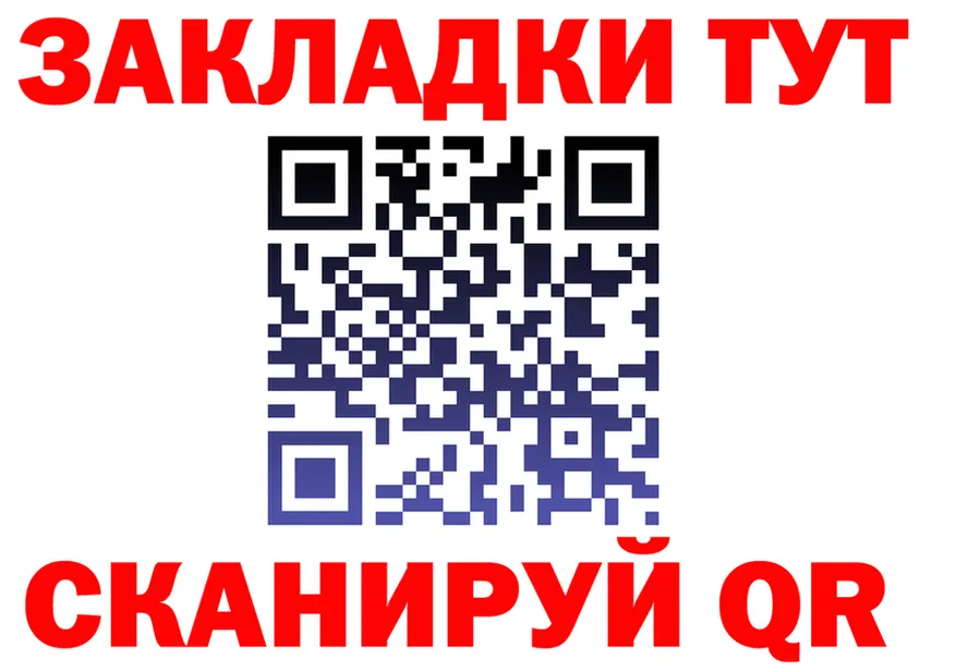 A-PVP СК КРИС зеркало дарк нет блэк спрут Усть-Кут