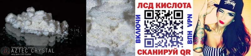 Лсд 25 экстази кислота  Усть-Кут 