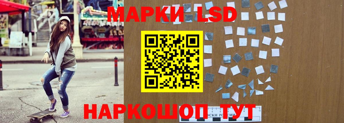 Усть-Кут  LSD-25 экстази кислота  LSD-25 экстази  ЛСД экстази ecstasy  Вход с VPN 