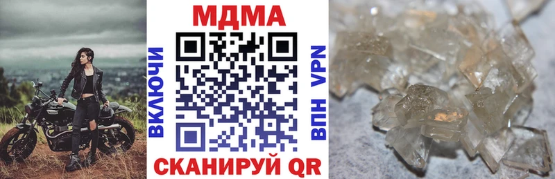 МДМА crystal  Усть-Кут 