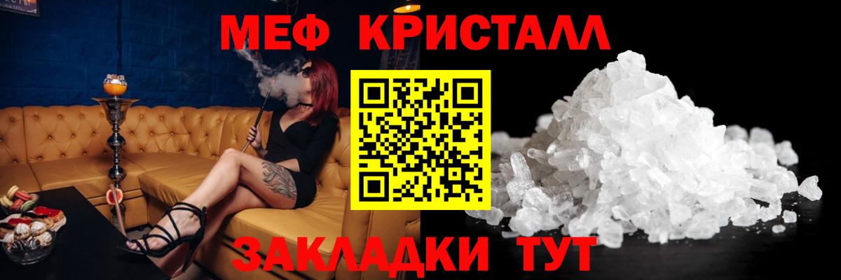 МЕФ  Вход с VPN  МЕФ VHQ  Усть-Кут  МЯУ-МЯУ мяу мяу 