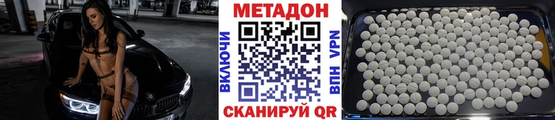 mega ССЫЛКА  Усть-Кут  Метадон белоснежный 
