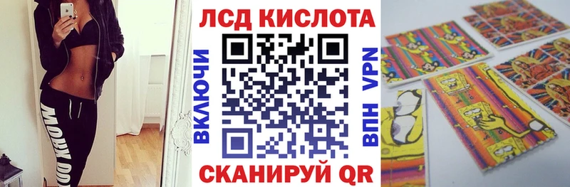 купить наркотики цена  Усть-Кут  Марки N-bome 1,8мг 