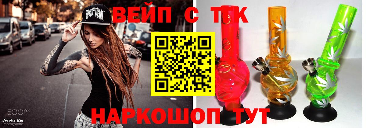 Усть-Кут  Дистиллят ТГК гашишное масло  Вход с VPN 