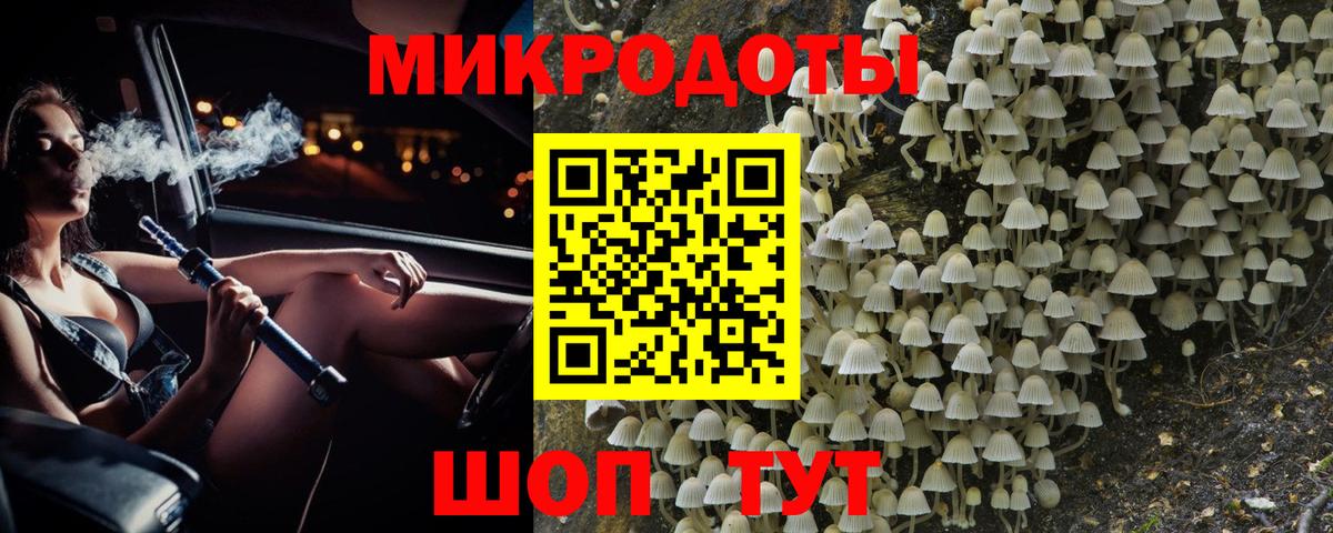 Усть-Кут  Галлюциногенные грибы Psilocybine cubensis  Вход с VPN  Псилоцибиновые грибы Magic Shrooms 