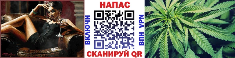 Бошки Шишки Bruce Banner Усть-Кут
