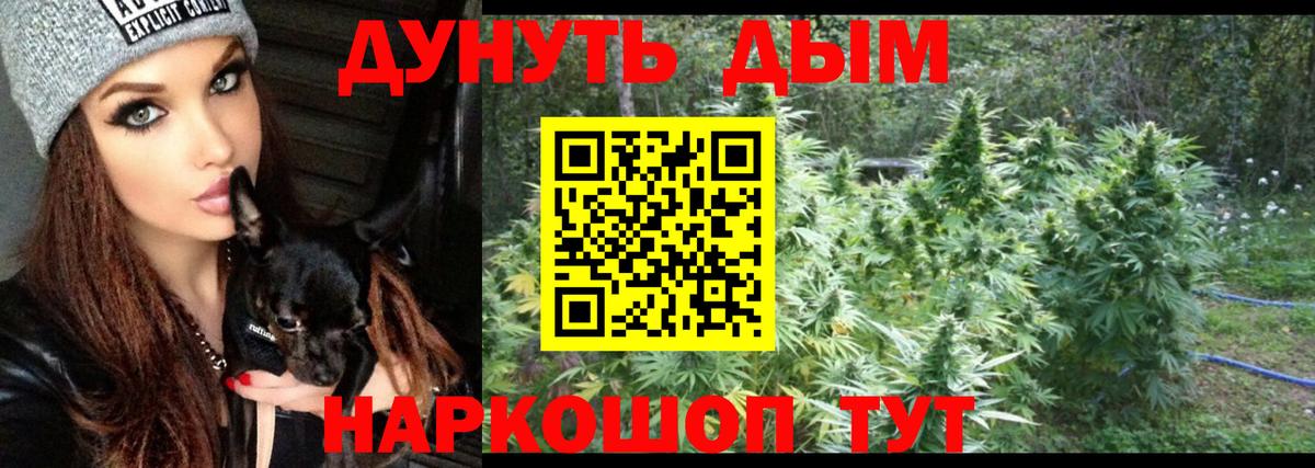 Канабис Amnesia  Вход с VPN  Усть-Кут  Бошки Шишки Amnesia  МАРИХУАНА MAZAR 